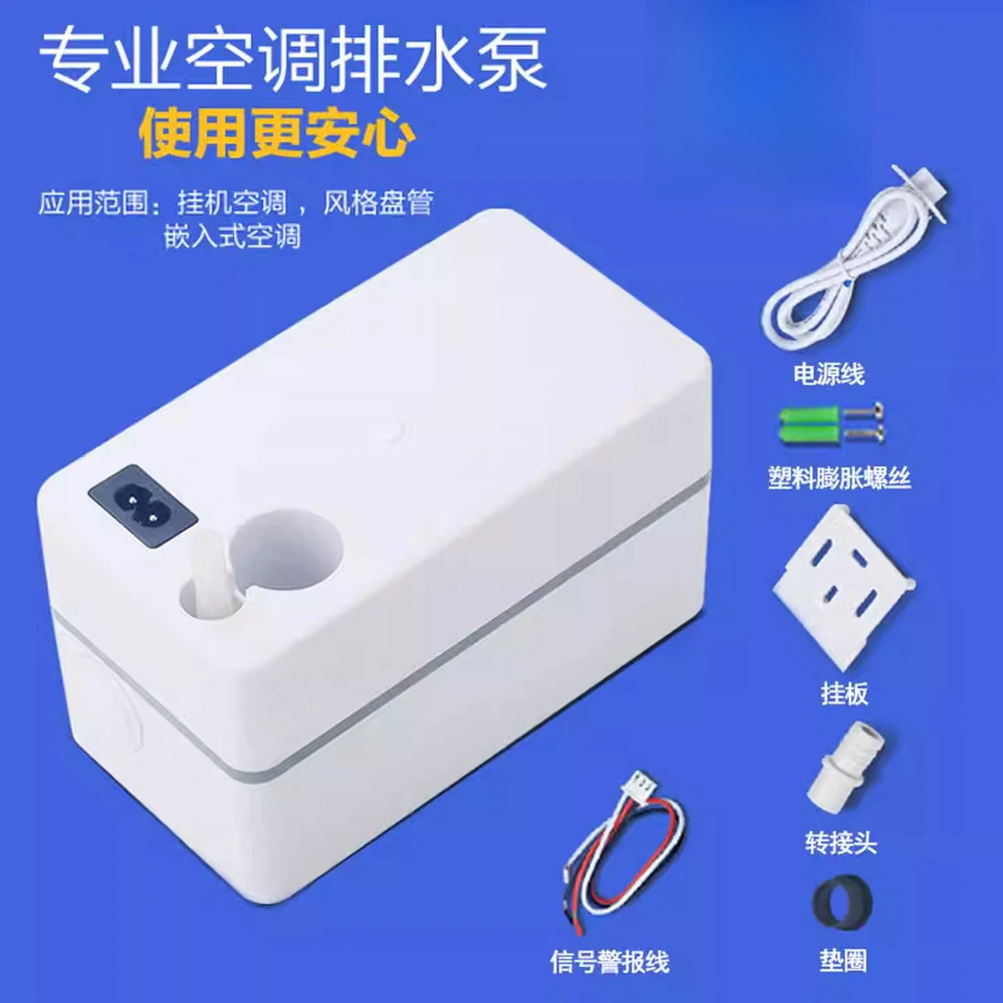 Air Conditioner Drainage Pump Fully Automatic Air Conditioner Drainer Air Conditioner Condensate Water Lift Pump
