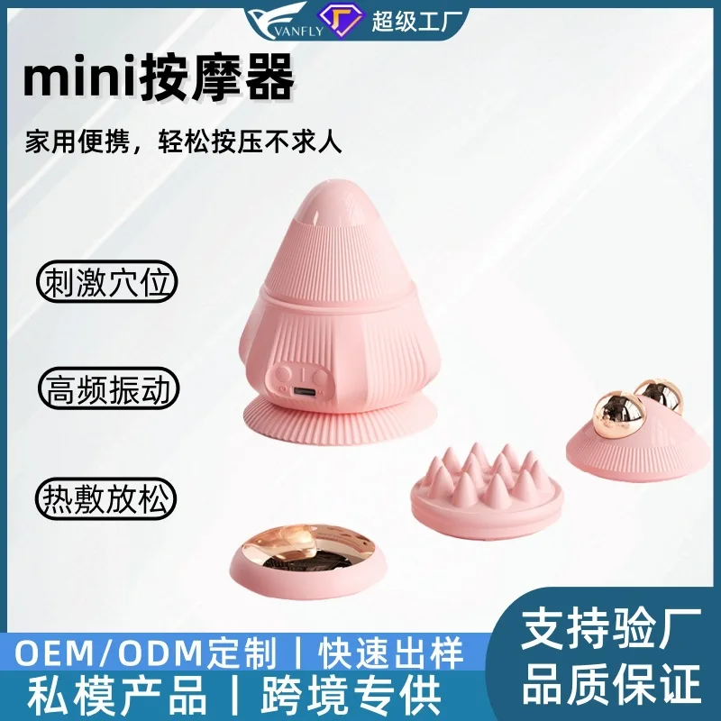 

Трансграничный электрический массажный артефакт по индивидуальному заказу, адсорбционный тип, фасционный шарик, массажер для релаксации акупунктурных точек, вибрационный горячий компресс