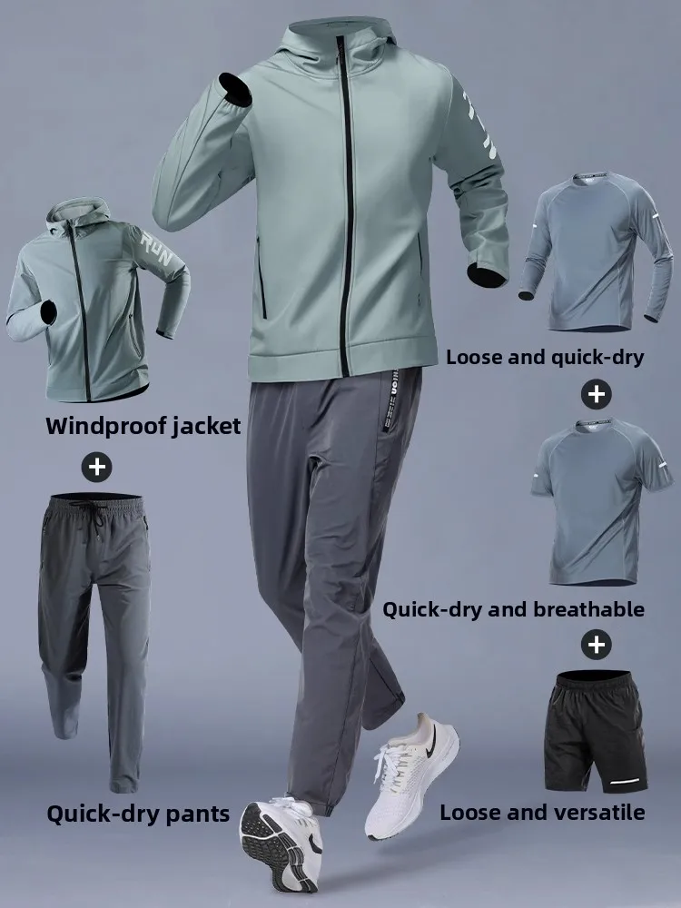 

Мужской спортивный комплект для бега: быстросохнущая ветрозащитная куртка и брюки для утренних пробежек, тренировок в зале и повседневной носки