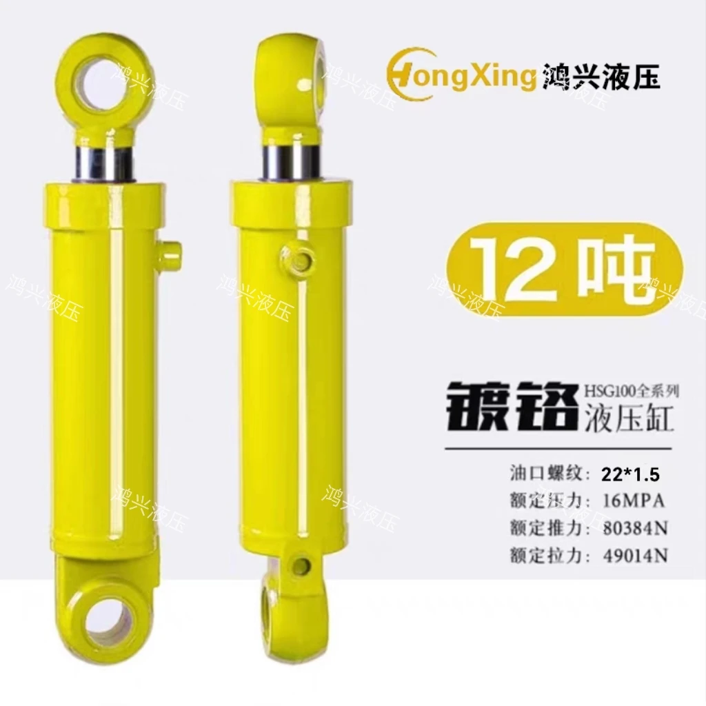 Hydraulic heavy duty 12 tons 100 bore forklift crane oil top construction machinery two-way double earring cylinder