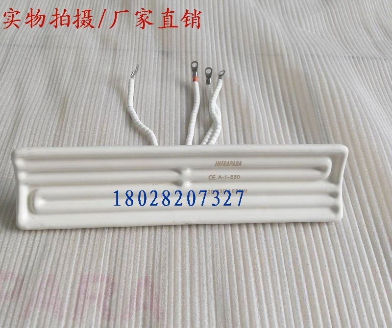 Infrared Ceramic Heating Sheet, Embedded Temperature Sensing Wire, Ceramic Electric Heating Plate, Leather Goods Drying Furnace