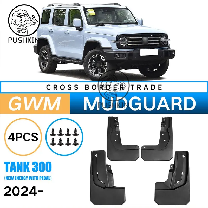 

ABS For GWM Great Wall Tank 300 hybrid Car Mud Flaps Splash Guard Mudguard Mudflap Fender External Cover Automobile Accessory