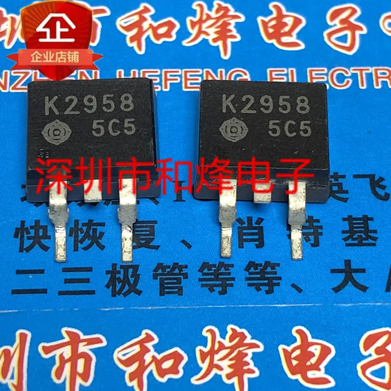 5 pieces K2958 2SK2958  TO-263 30V 75A   ·