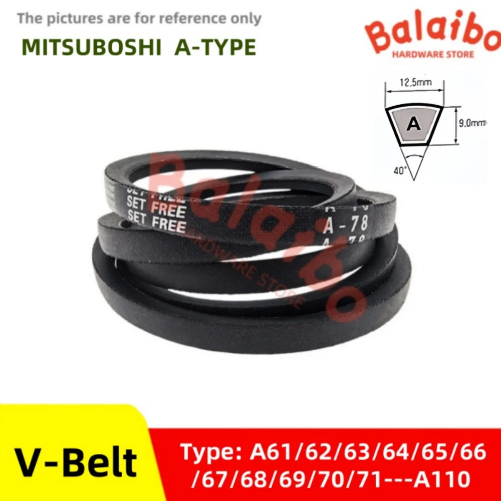 A Type  A61/62/63/64/65/66/67/68/69/70/71/72~A110 Transmission Drive Belt Agricultural Machinery V-Belt Industrial Triangle Belt