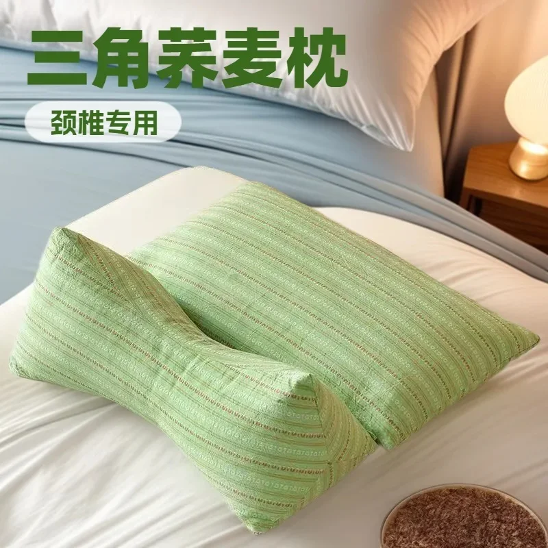 Triangular Cervical Pillow Buckwheat Hull Household Adult Removable One-piece Buckwheat Cervical Spine Sleep Traction Pillow