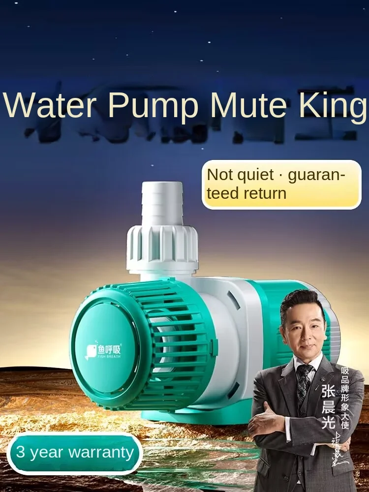 

Fish tank variable frequency water pump Ultra-quiet small bottom suction pump Fish pond submersible pump Amphibious