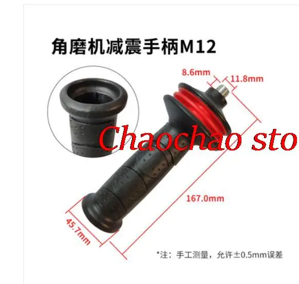 Imagem -03 - Lado Punho da Vibração Replacment para Bosch Gws20180 Gws20230 180 mm 230 mm Ângulo Moedor Auxiliar Punho m8 M10 M12 M14