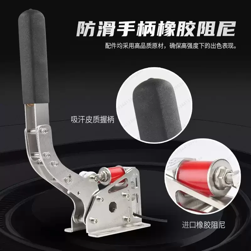 Racing Simulator HE Pressure Handbrake Drift Game Steering Wheel Weight Sensor