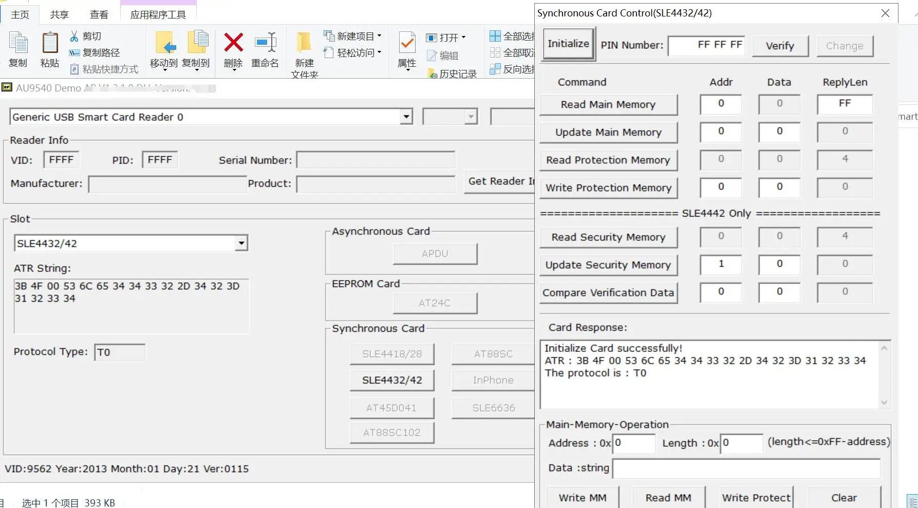 Imagem -03 - Smart Chip Card Reader Writer Programador para Memória de Contato Emv Sim Eid Sdk Kit Iso7816 Cartões de Teste Pcs