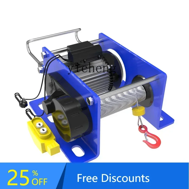 II2-27  winch heavy duty small electric hoist wireless remote control crane fast lifting