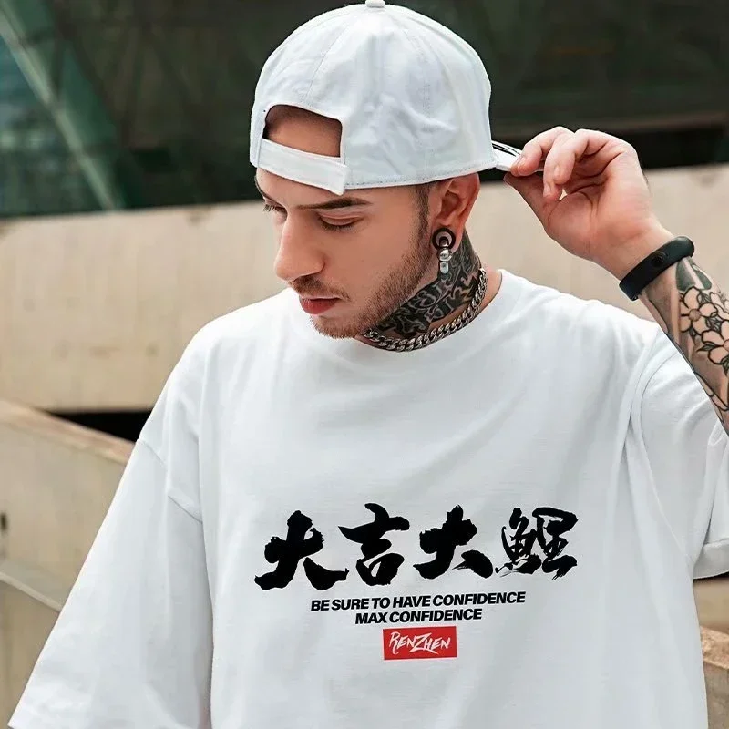 Men's Lucky Carp Graphic T-Shirts 2023 Summer Funny Fashion T shirt Male Short Sleeve Y2K TShirt New Hip Hop Streetwear Tee Tops