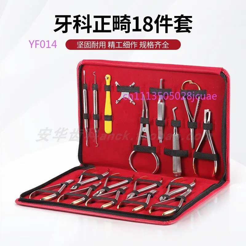 Orthodontic 18 Pcs Set Oral Technician Stainless Steel Pliers Dental Cutting Bending Instruments