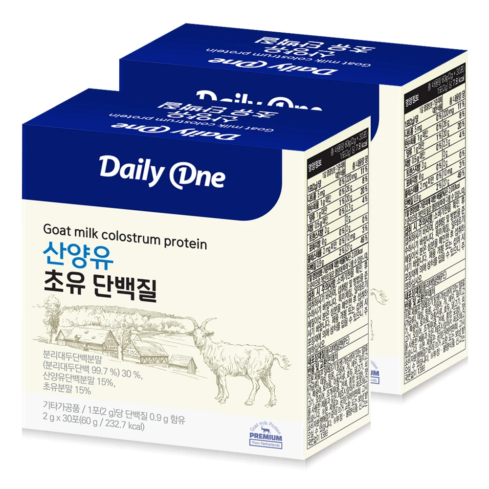 DailyOne Polvo de proteínas de colostrum de leche de cabra – Proteína holandesa premium | 2 g x 30 palos × 2 cajas