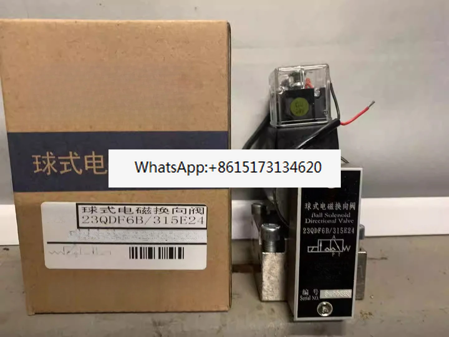 Nautical Ball Solen…