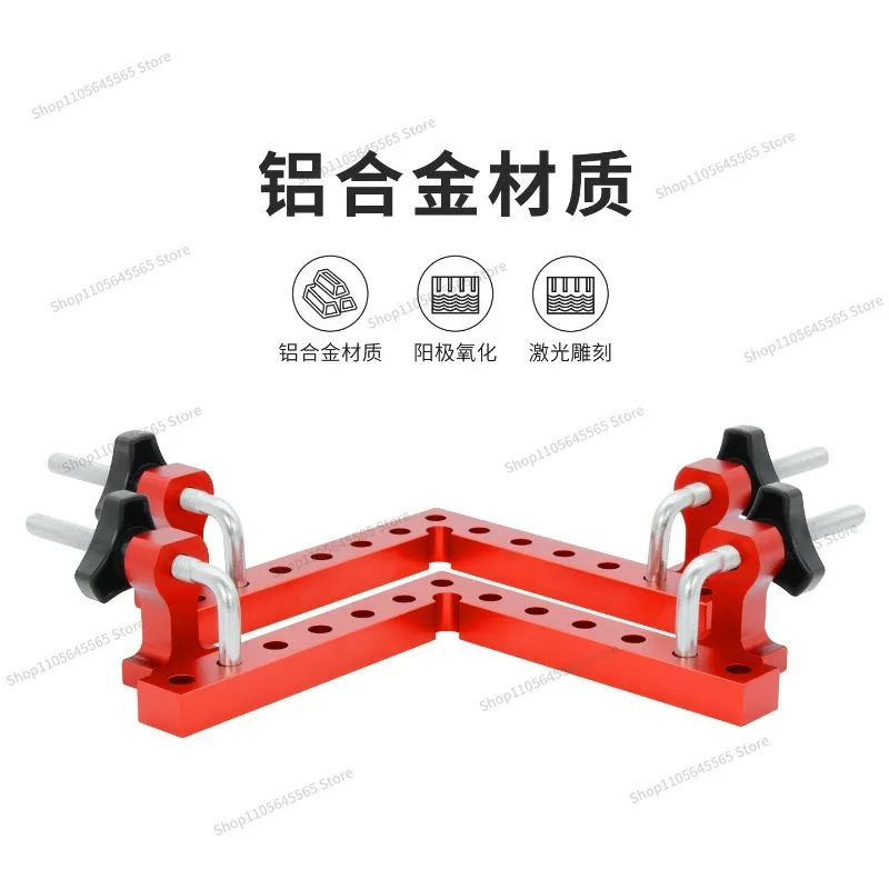 For woodworking right angle fixture, puzzle fixed clip 90 degree right angle positioning ruler, aluminum alloy height ruler