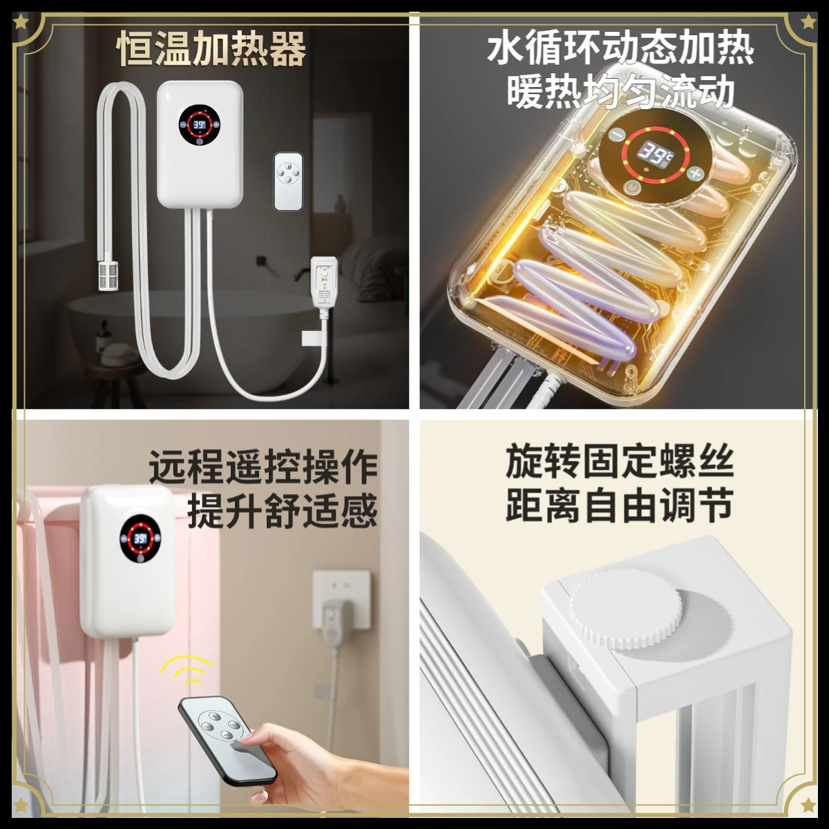 Special Constant Temperature Heater for Bathing, Water and Electricity Separation, Water Circulation Folding Bath Basin, Bathtub
