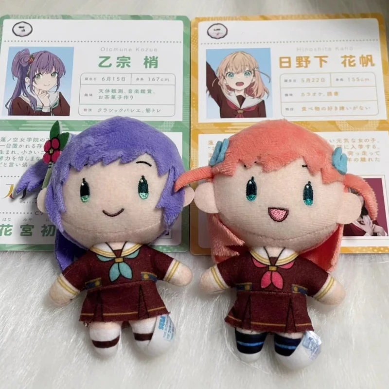 Anime Hasu No Sora Jogakuin School Idol Club Giocattoli di peluche Peluche Ciondolo Bambola Vestire Morbide figure di pezza Ventole Collezione Regali