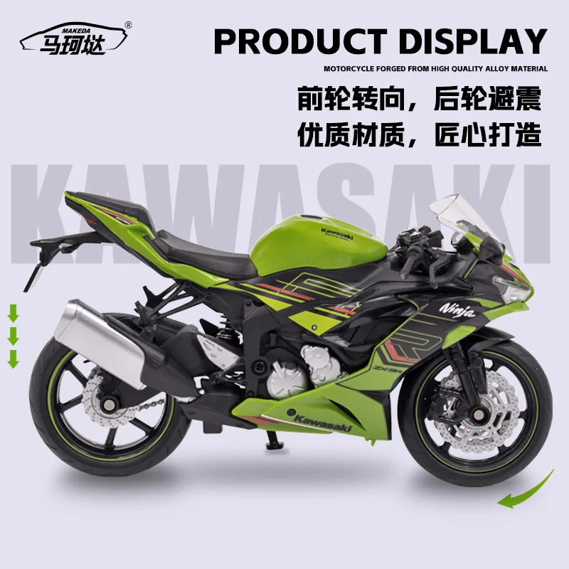 1/12 Kawasaki ZX-6R Ninja Racing Cross-country Motorcycle Model Simulation Metal Street Motorcycle Model Collection Kids Gift