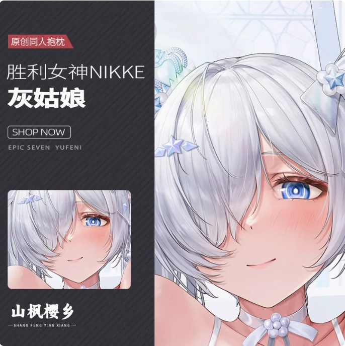 일본 애니메이션 빅토리의 여신 NIKKE 신데렐라, 섹시한 다키마쿠라, 포옹 바디 베개 케이스 커버, 베개 케이스 쿠션 침구 SF