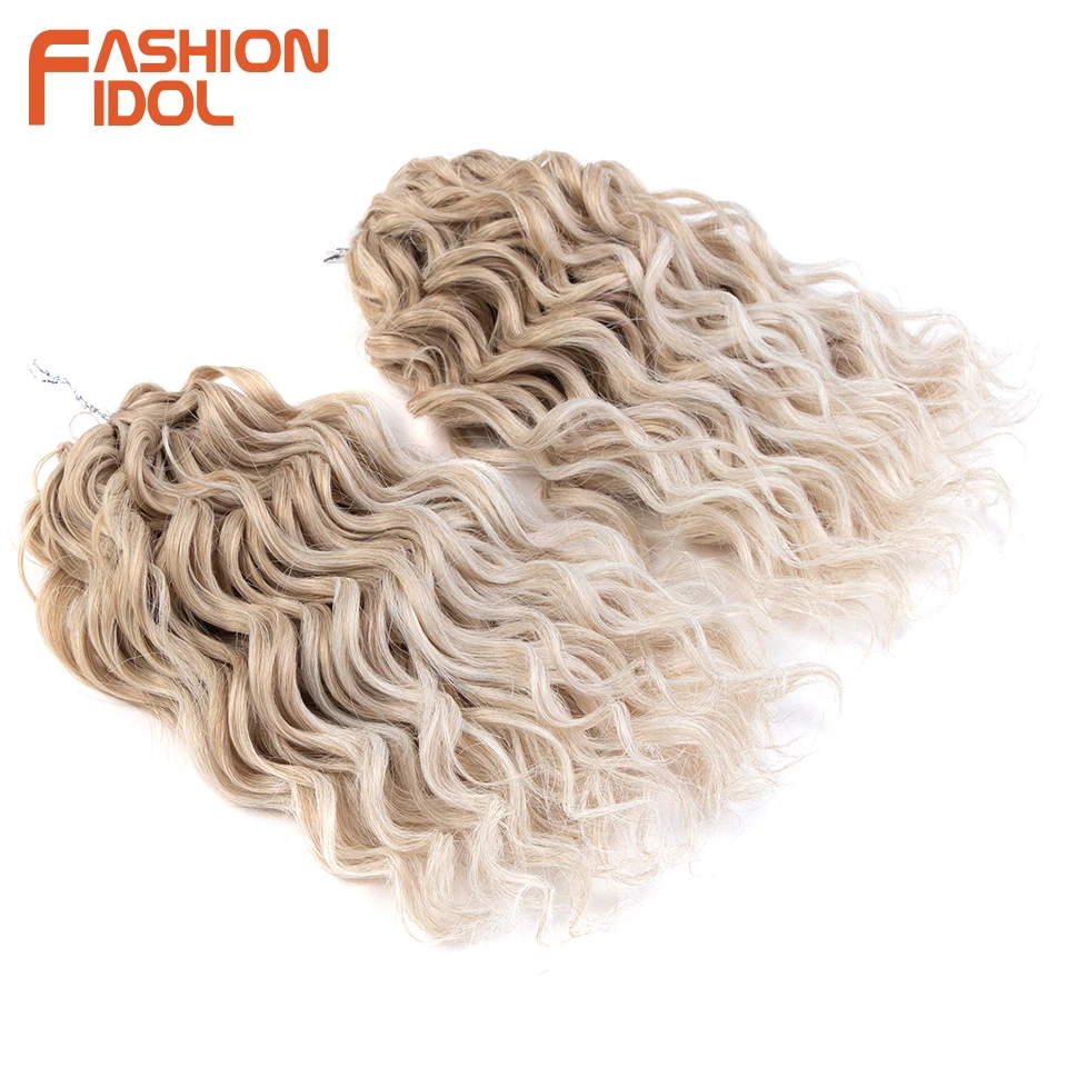 10 Inches Deep Wavy Twist Crochet Hair Synthetic Afro Curly Hair Crochet Braids High Temperature Fiber Braiding Hair Extensions