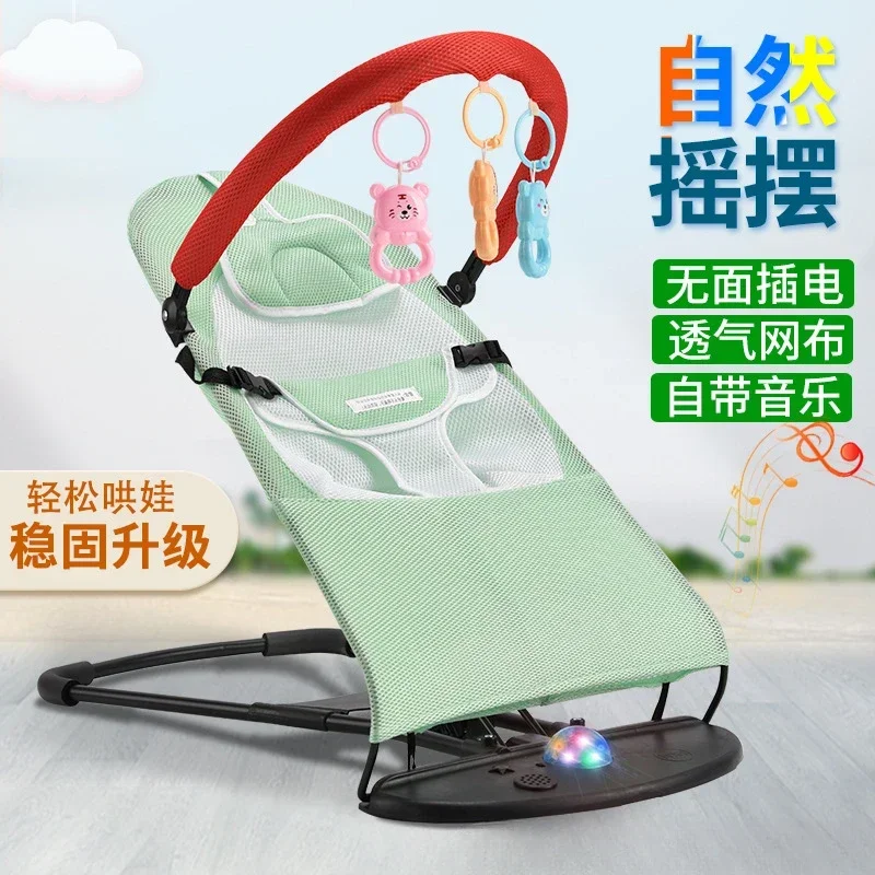 

Soothing Tool for Babies Baby Rocking Chair Newborn Soothing Chair Baby Lounge Chair Soothing Sleeping Tool Children's Crib Bed