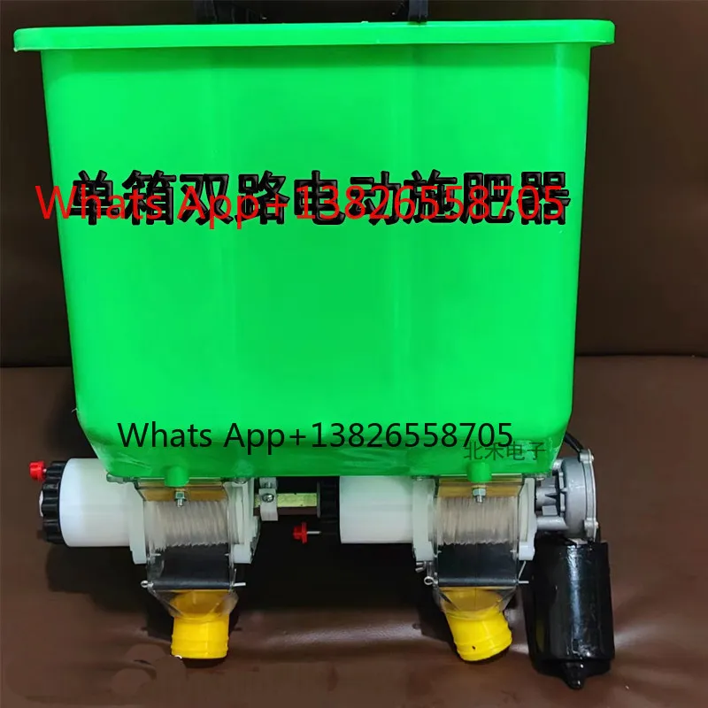 Two-way fertilizer box, 2 rows of sugarcane fertilization, fertilizer box, small agricultural topdressing sower