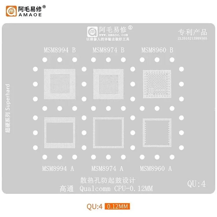 AMAOE MTK Qualcomm Schablonenset MTK MU1-5 Qualcomm QU1-8 CPU-Chip MQ1-5 BGA RAM1-5 Auftragschablonen 0,12 mm Reparaturwerkzeuge – Detail 7