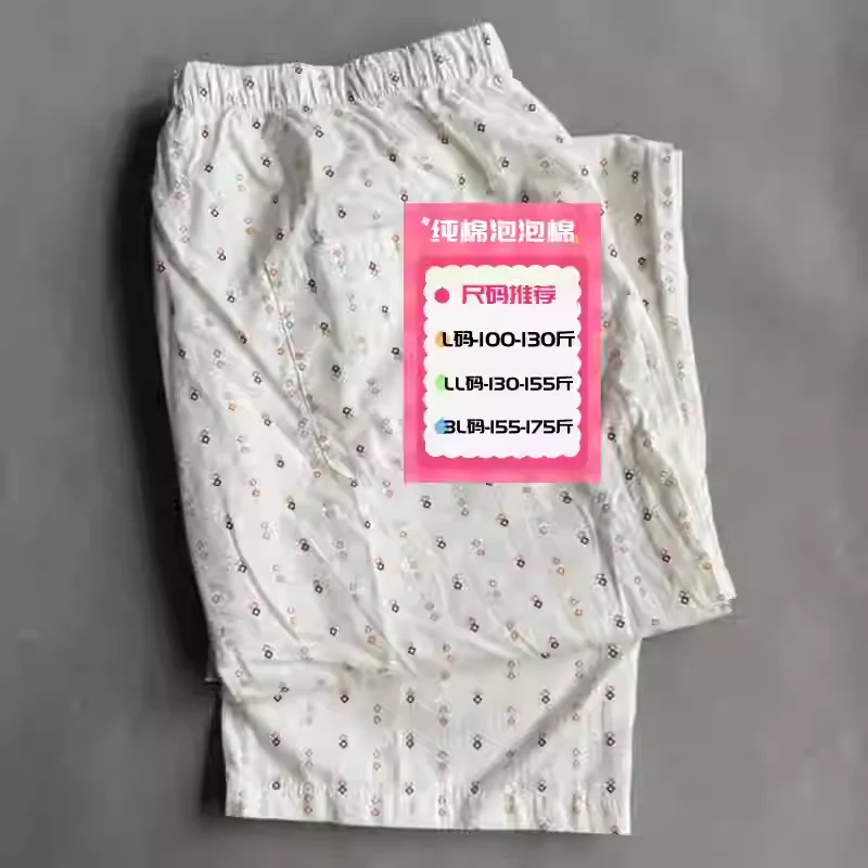 Men's Pajama Pants Bubble Cotton 100% Thin Wave Point Pyjamas Spring  Summer Couples Sleep Bottoms Trousers Women