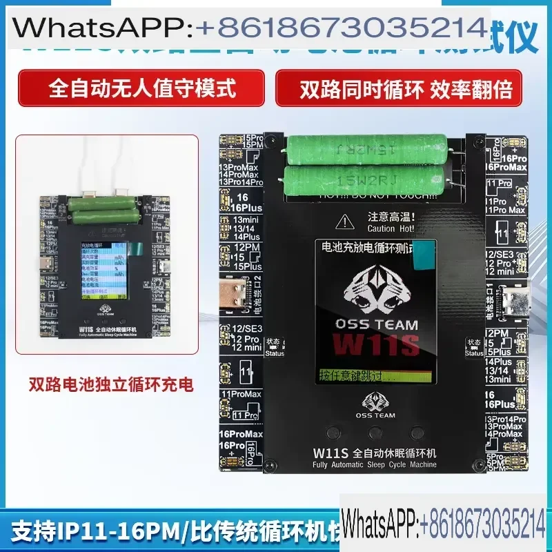 W11S Cycle Machine Tester for 11-16 Automatic Running Cycle Twice as Fast Efficiency