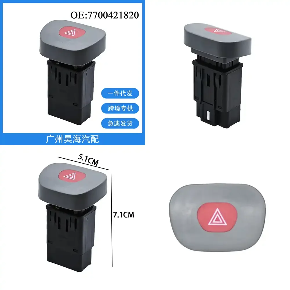 

7700308821 for Renault KANGOO 1998 1999 2000 2001 2002 Hazard Warning Flasher Switch Turn Signal Indicator Light Switch Car