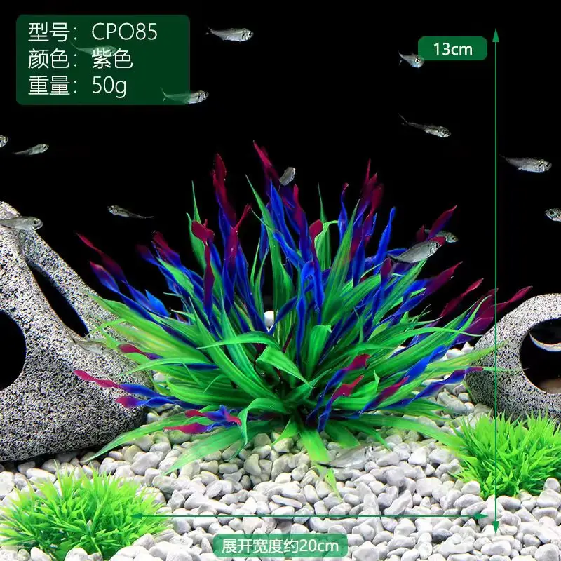 Artificial Underwater Plastic Plants Aquarium Fish Tank Aquatic Fake Shrub Green Water Grass Viewing Simulation Decoration ﻿