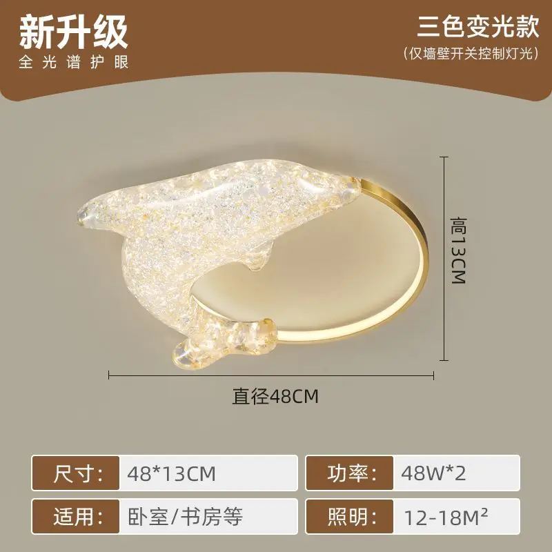 Modern Ceiling Light Master Bedroom Designer's Resin Creative Cartoon Room Ceiling Light New Simple