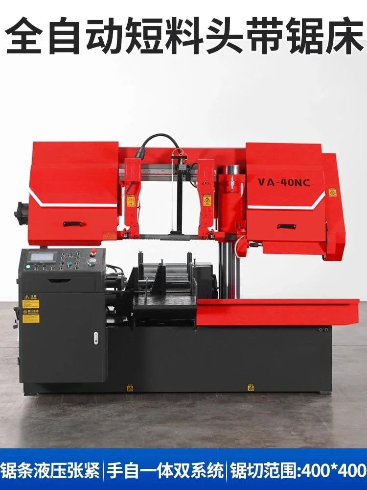 Automatic water saw cutting machine short head metal cutting horizontal 4240 PLC numerical control band sawing machine
