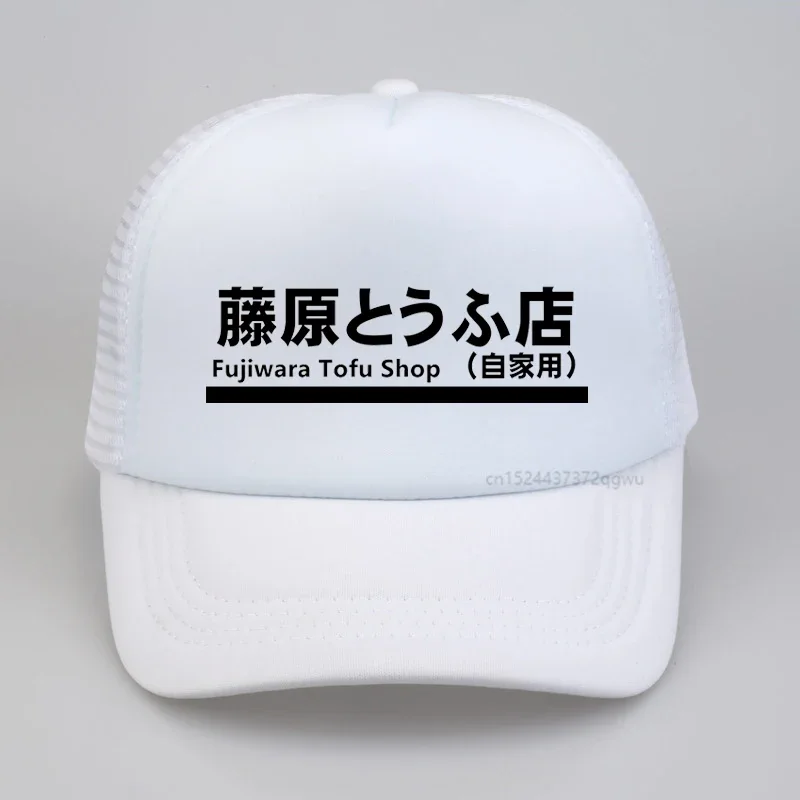 Initial D Manga baseball hat summer unisex mesh sun caps outdoor casual peaked cap