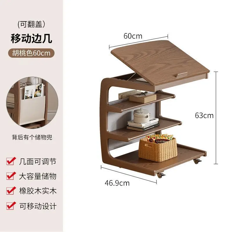 Solid wood sofa side table removable living room with wheels side cabinet bedside shelf simple household coffee table