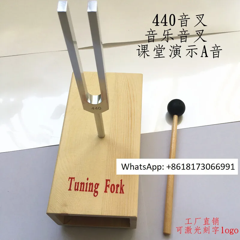 Aluminum alloy 440HZ music tuning fork with resonant box physical experiment tuning fork acoustic experiment