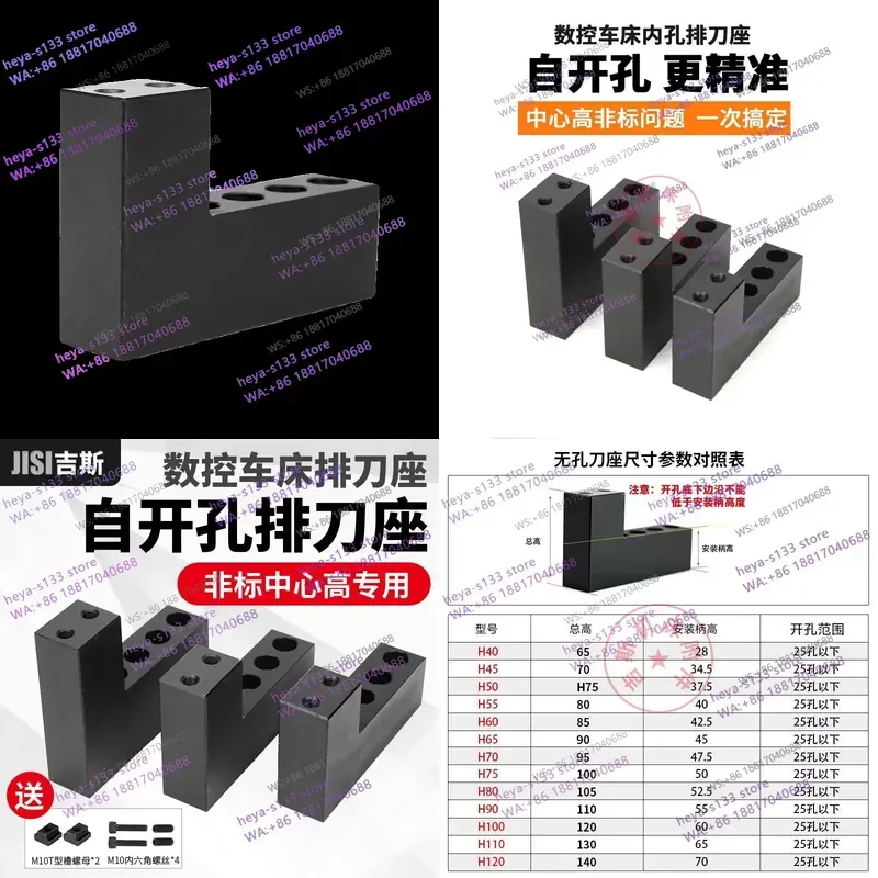 1PC for CNC Lathe 1PCS Non-Hole Self-Defining Center High Quality Row Tool Holder