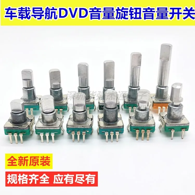 

10 Pcs Original Car Navigation Potentiometer CD DVD Radio Volume Knob Switch 360 Degrees Adjustment 5 Foot Strap Press Switch