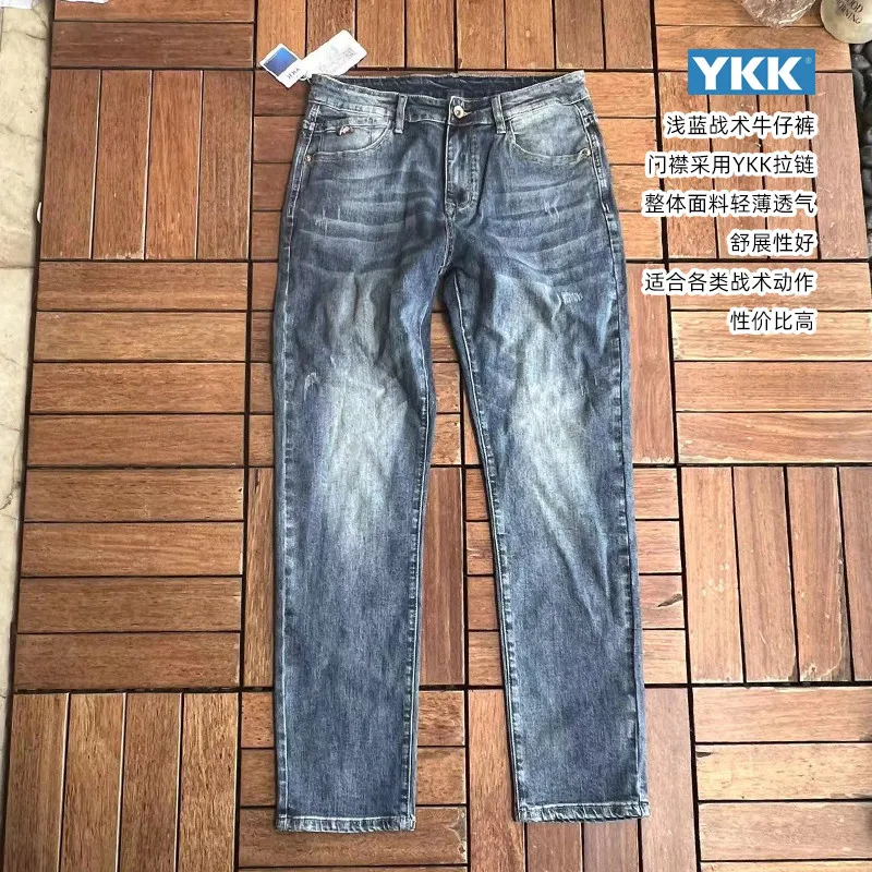 

Dutch Dsi Hong Kong Flying Tiger Sdu Casual Tactical Jeans Simple and Low Key Gray Combat Style Light Blue