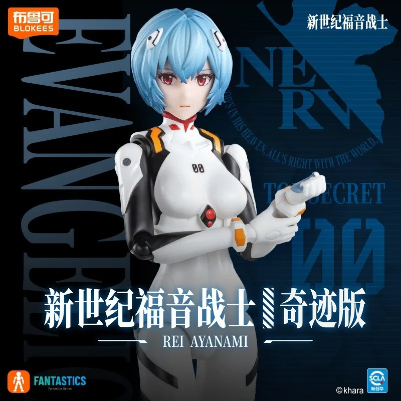 

New Blokees EVA Evangelion Rei Ayanami Battle Suit Model Building Blocks Toy Miraculous Edition