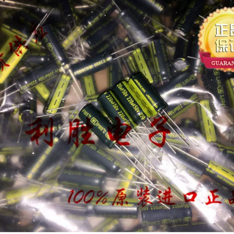 10PCS-100PCS 220UF 50V Taiwan Kaimei Electrolytic Capacitor 50V220UF 8 * 20 WL High Frequency Low Resistance