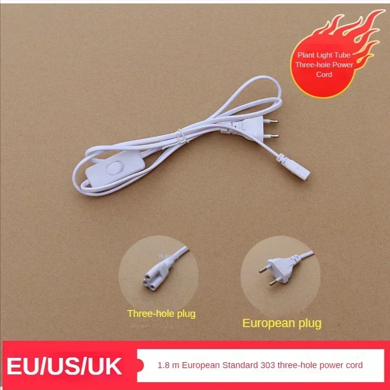 Plant light tube three hole power cord, light strip timing switch power cord 1.8m US/EU light tube connection cable 0.3m 0.5m 1m