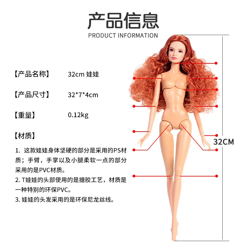 European Fashion 1/6 BJD Doll Body Collector Limited Collection Daily Outfit Party Gown for Barbie Doll DIY Toys Birthday Gifts