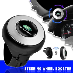 Volante universale per auto Booster Ball risparmio di manodopera tornitura Car Styling per Land Range Rover Sport Evoque L322 L320 L406 P38