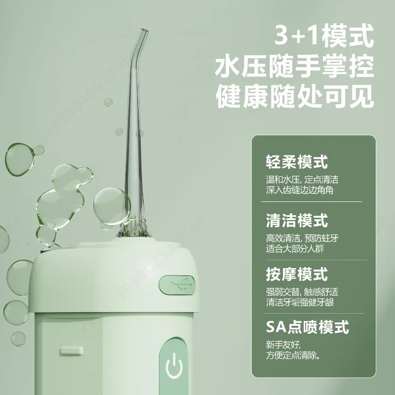 Rechargeable Portable Water Flosser Electric Oral Irrigator Travel Teeth Cleaning Device for Daily Oral Care