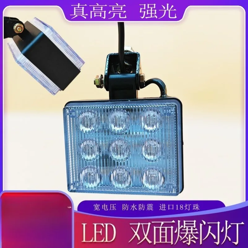 Double-sided flash light trailer 4-inch square  led light waterproof rear strong  signal light