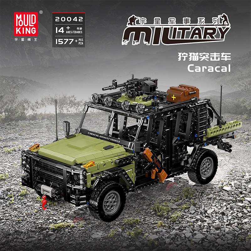 Mould King 20042 véhicule d'assaut caracal technique véhicule blindé blocs de construction militaires assemblage bricolage jouets enfant cadeau de noël