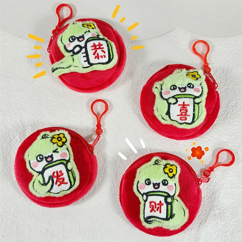 1 Piece Cartoon New Year Snake Plush Coin Purse Headphone Bag Women Zipper Coin Wallet Kawai Card Key Money Coin Purse Bags Gift