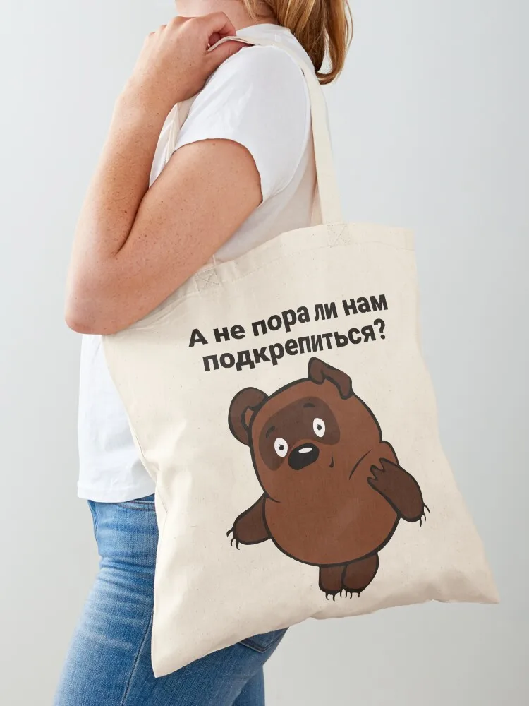 

Vinni Pukh Винни-Пух Russian Bear Tote Bag Handbags women shopper bag woman Reusable bags eco pack