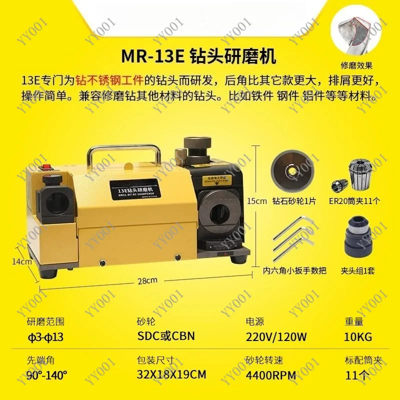 MR‑20G High Speed Drill Bit Grinder 120W 220V Multifunctional Twist Bit Sharpening Device